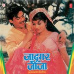Jadugar Jeeja - Chandra Bhushan Pathak Song Download